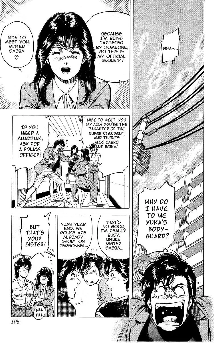 City Hunter Chapter 171 page 2
