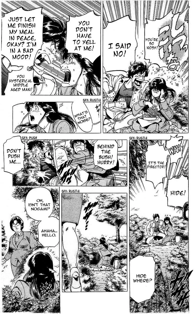 City Hunter Chapter 171 page 16