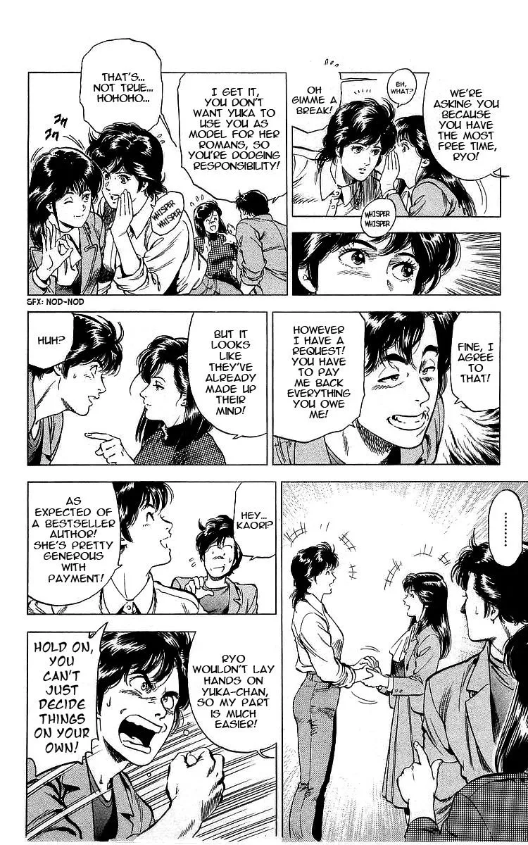 City Hunter Chapter 171 page 3