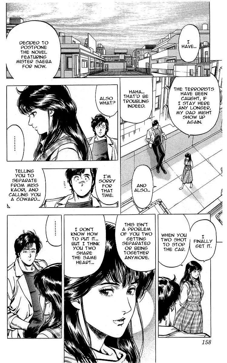 City Hunter Chapter 172 page 17