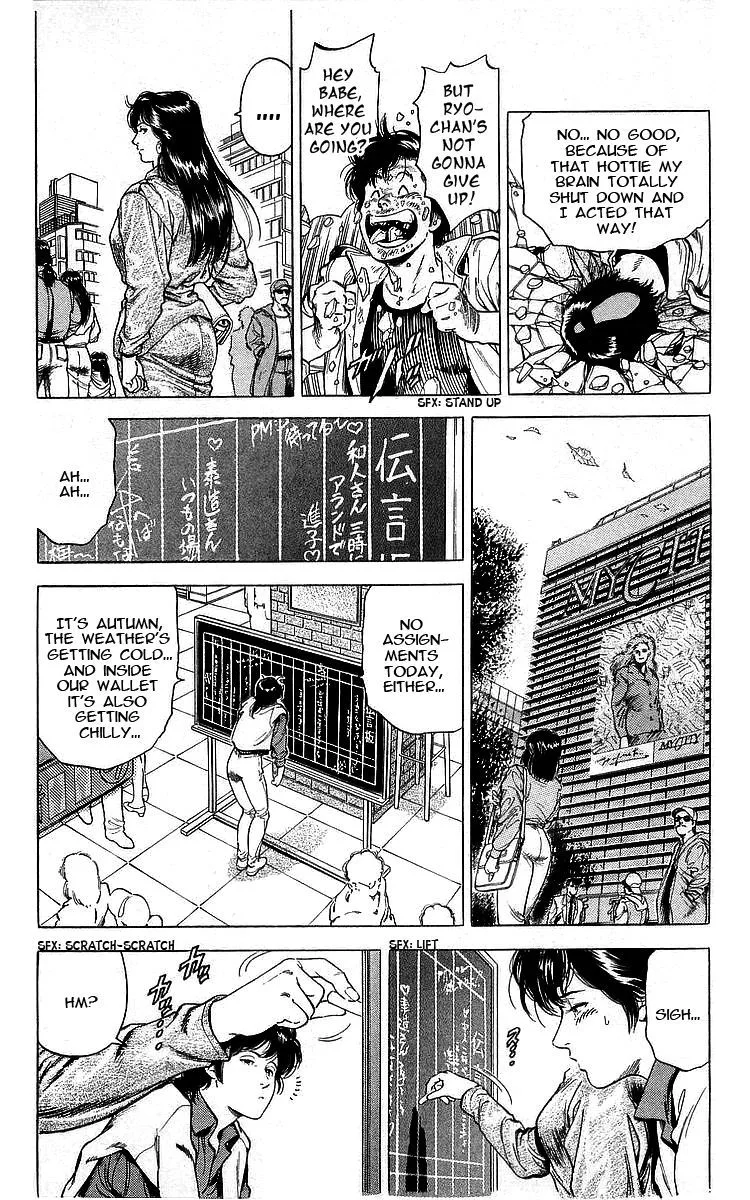City Hunter Chapter 173 page 5