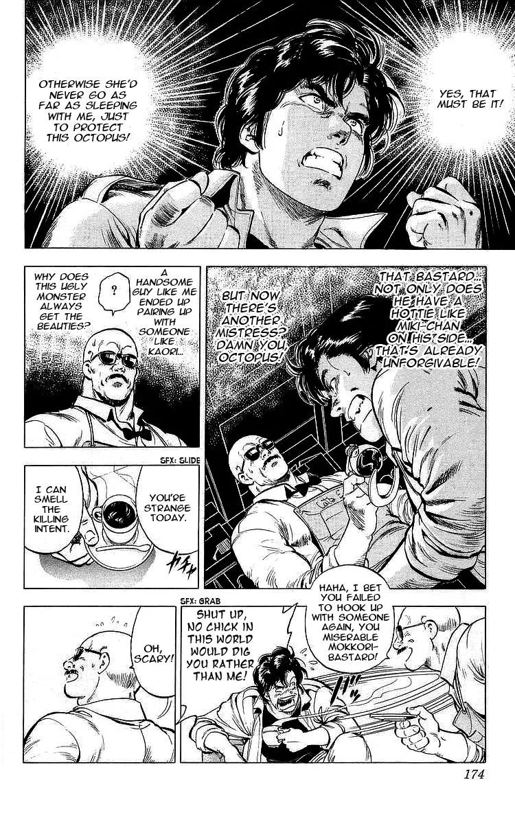 City Hunter Chapter 173 page 13