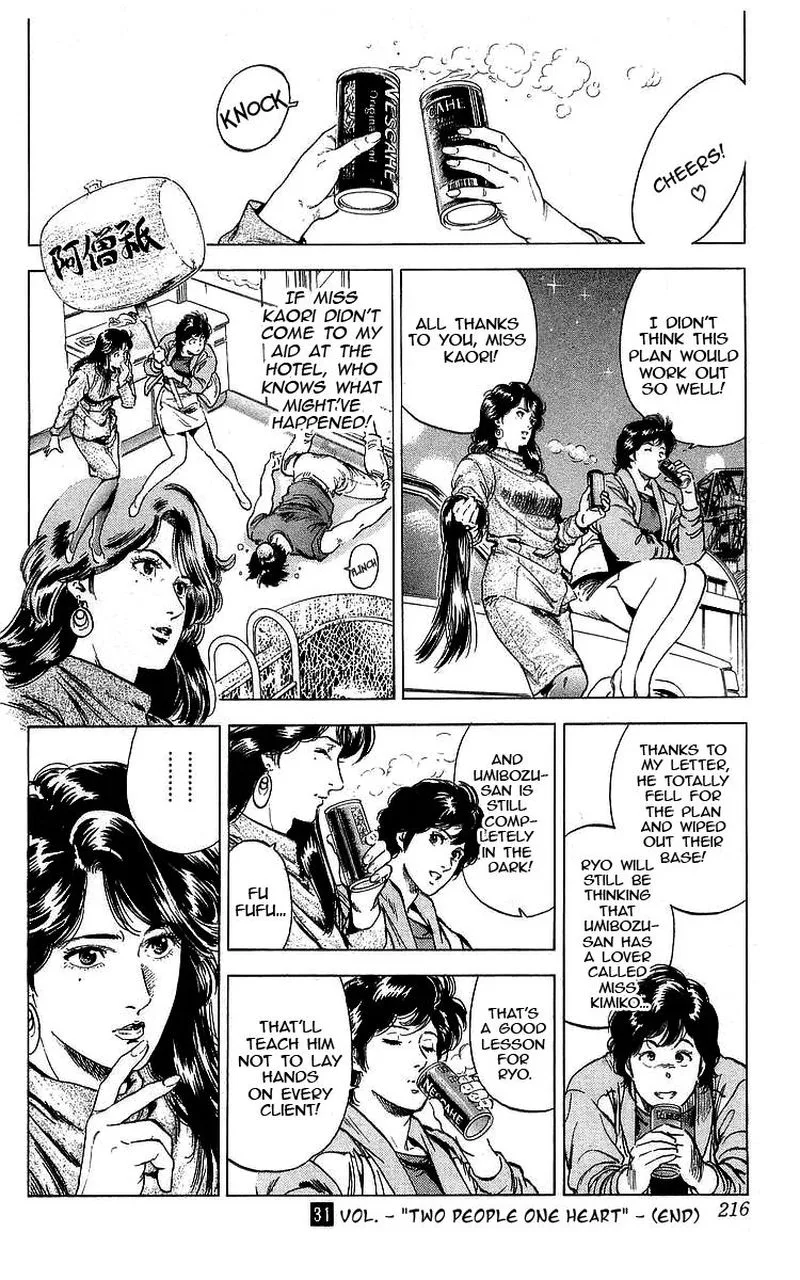 City Hunter Chapter 174 page 36
