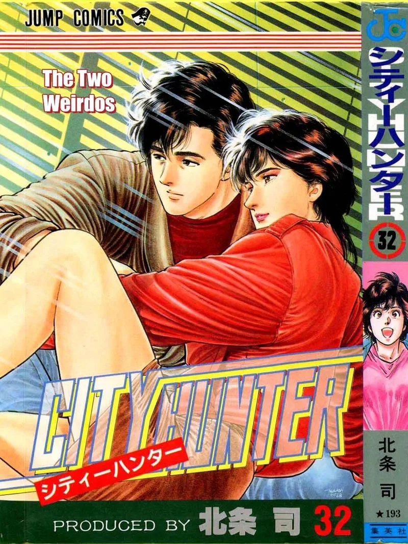 City Hunter Chapter 175 page 1