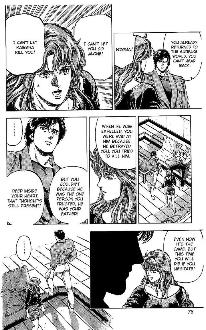 City Hunter Chapter 179 page 32