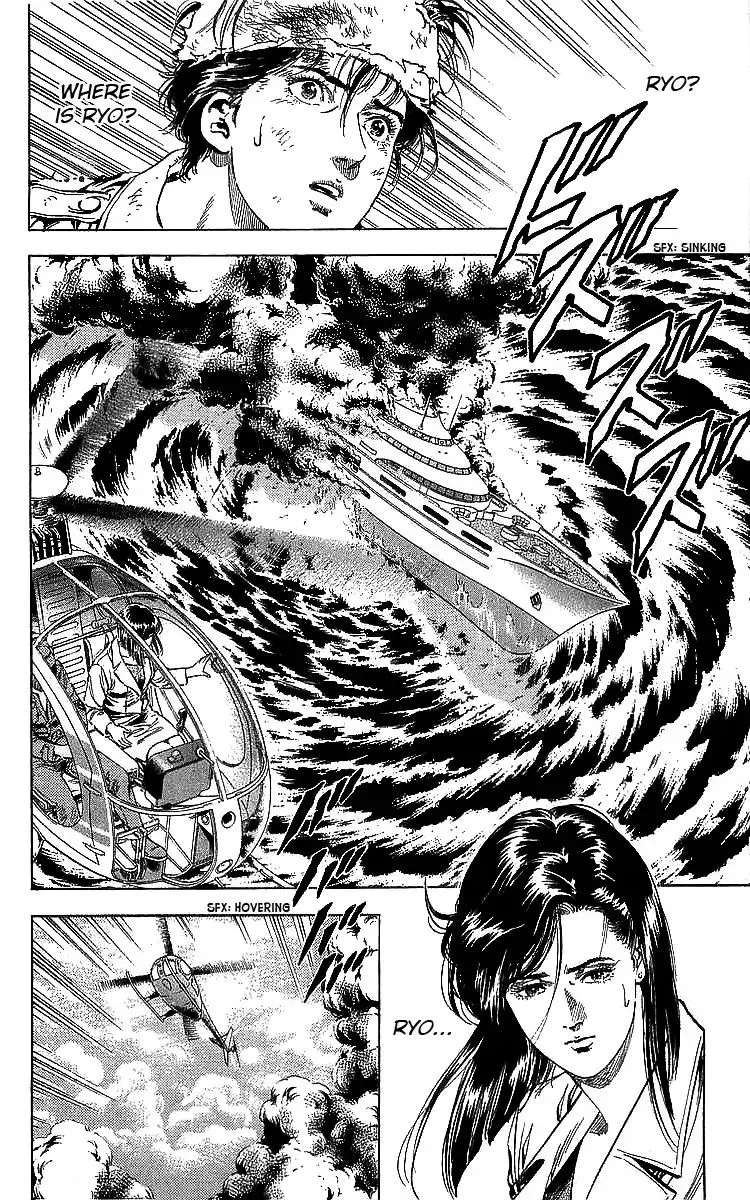 City Hunter Chapter 184 page 2
