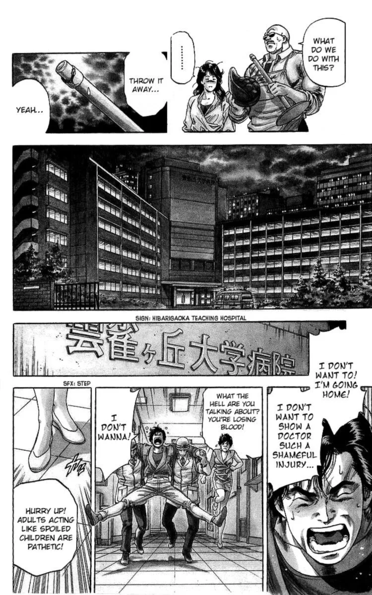 City Hunter Chapter 185 page 8