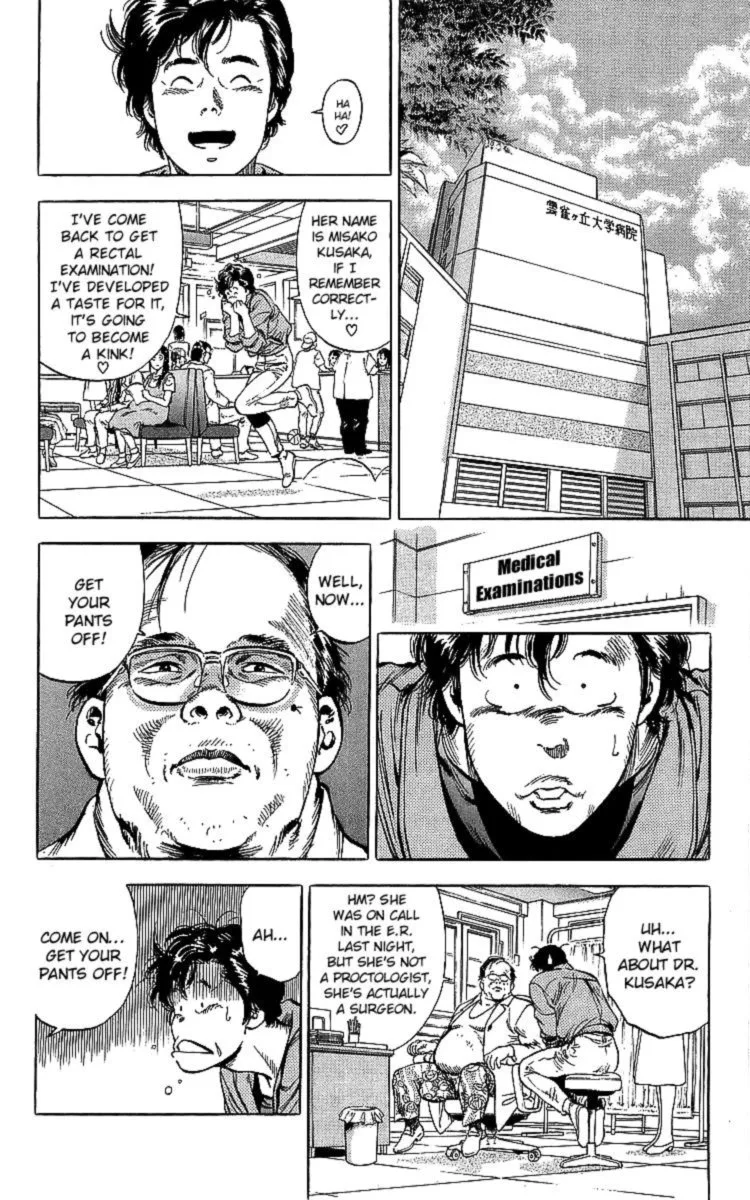 City Hunter Chapter 185 page 16