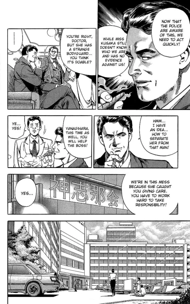 City Hunter Chapter 185 page 63