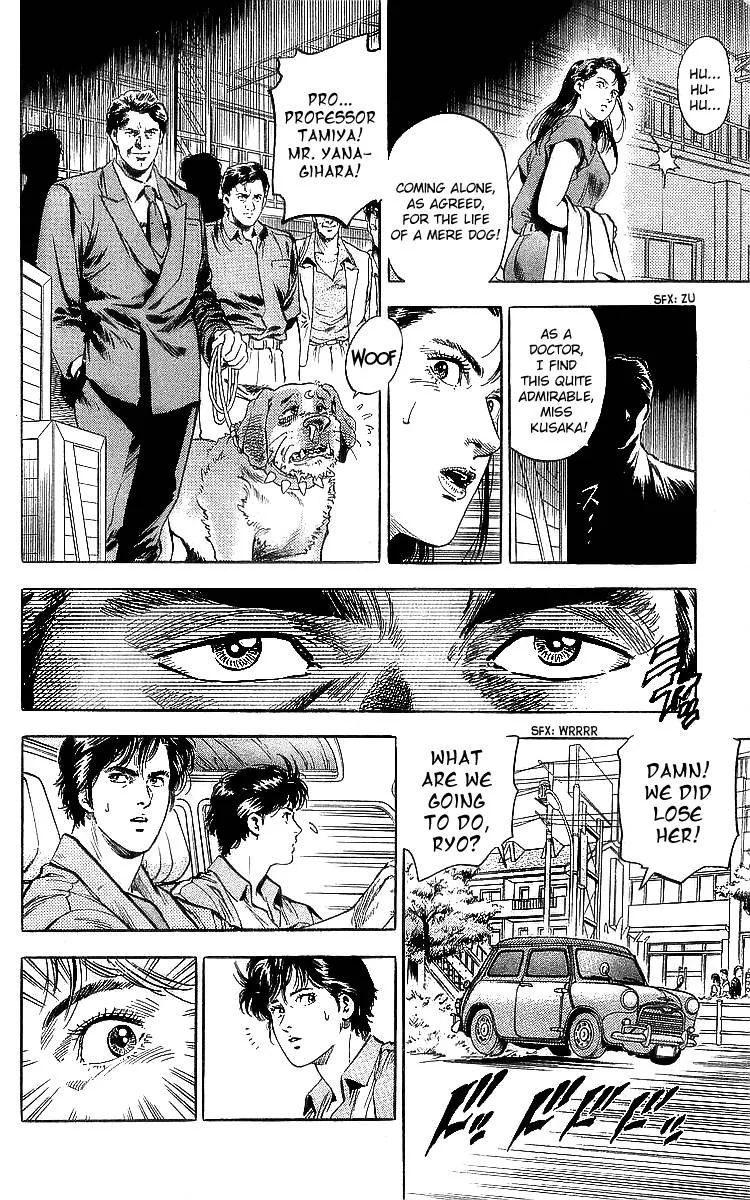 City Hunter Chapter 186 page 7