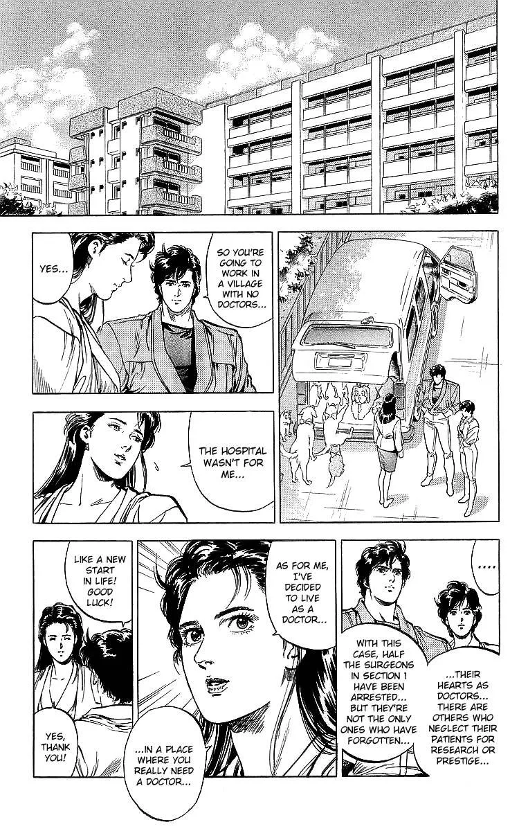 City Hunter Chapter 186 page 18