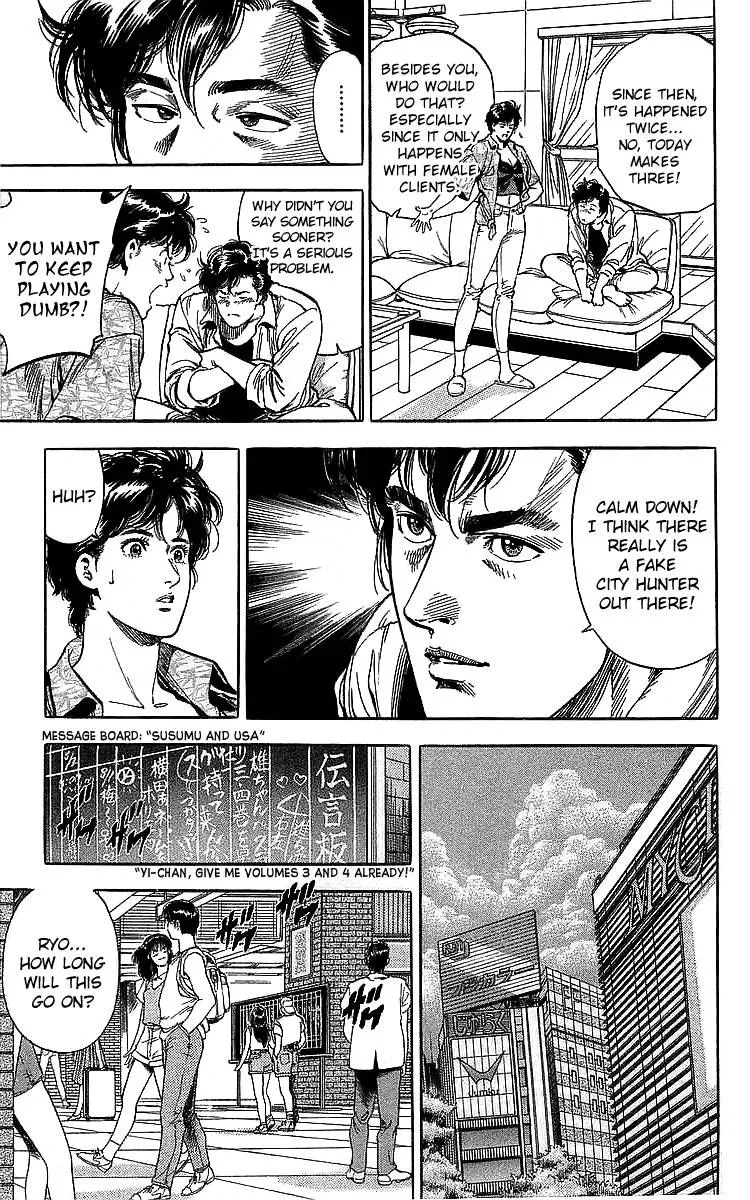 City Hunter Chapter 187 page 5