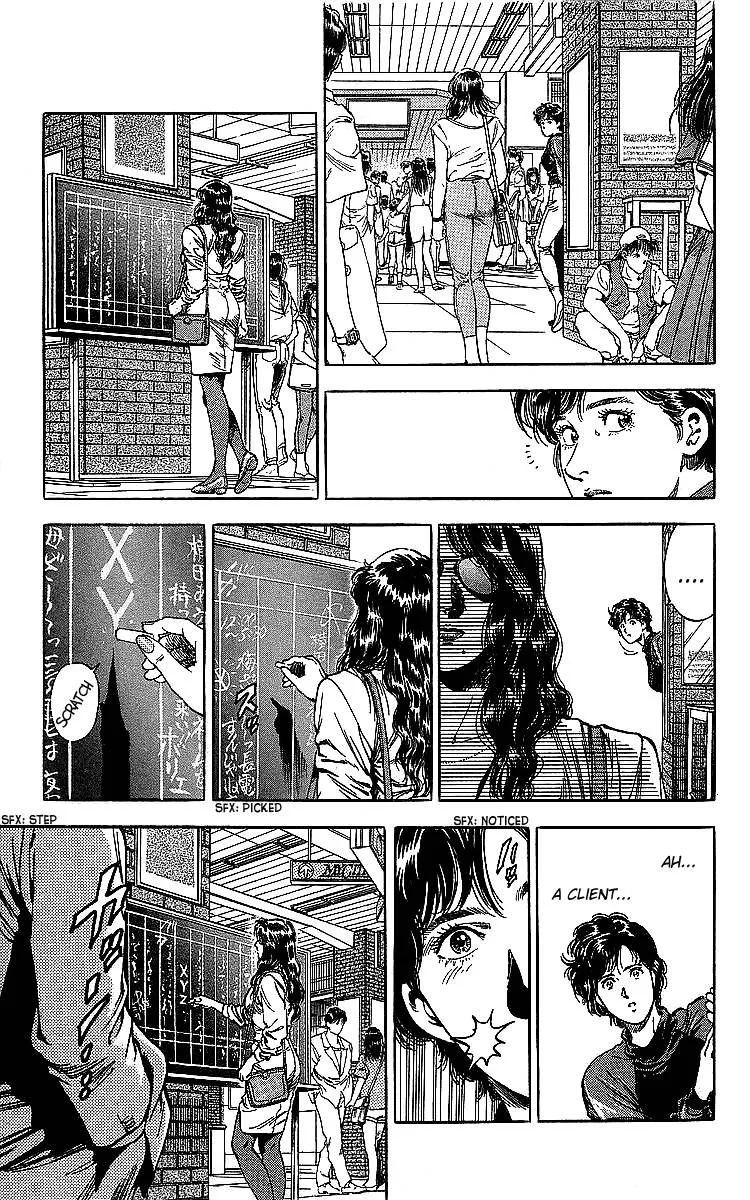 City Hunter Chapter 187 page 7