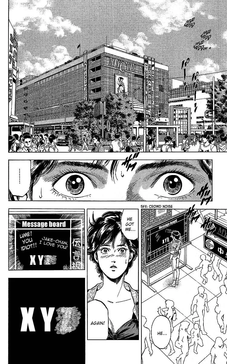 City Hunter Chapter 187 page 2
