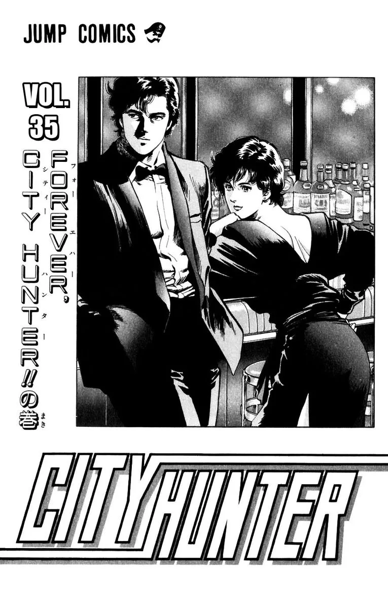 City Hunter Chapter 188 page 3
