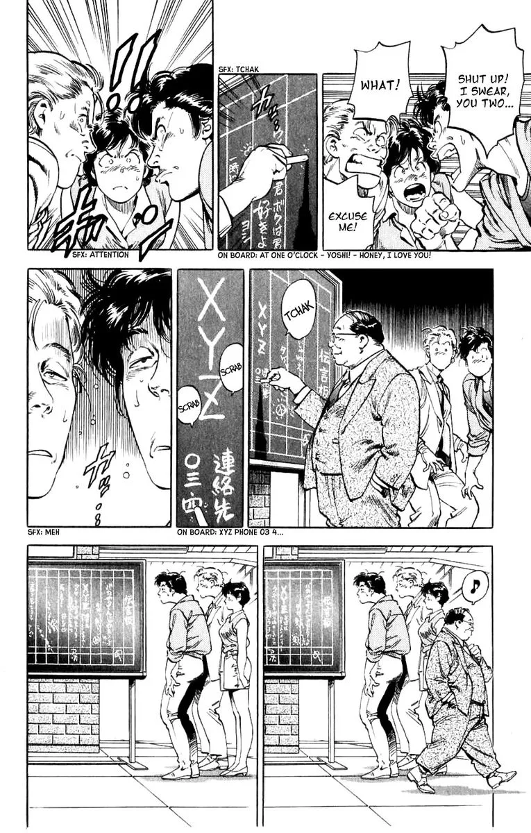 City Hunter Chapter 188 page 14