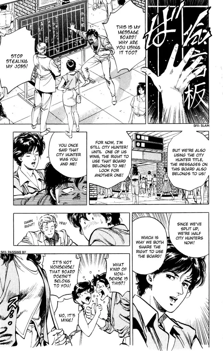 City Hunter Chapter 188 page 11