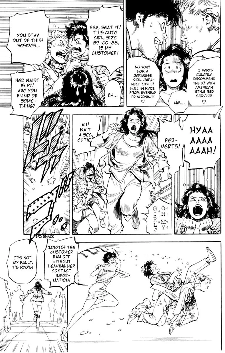 City Hunter Chapter 188 page 13