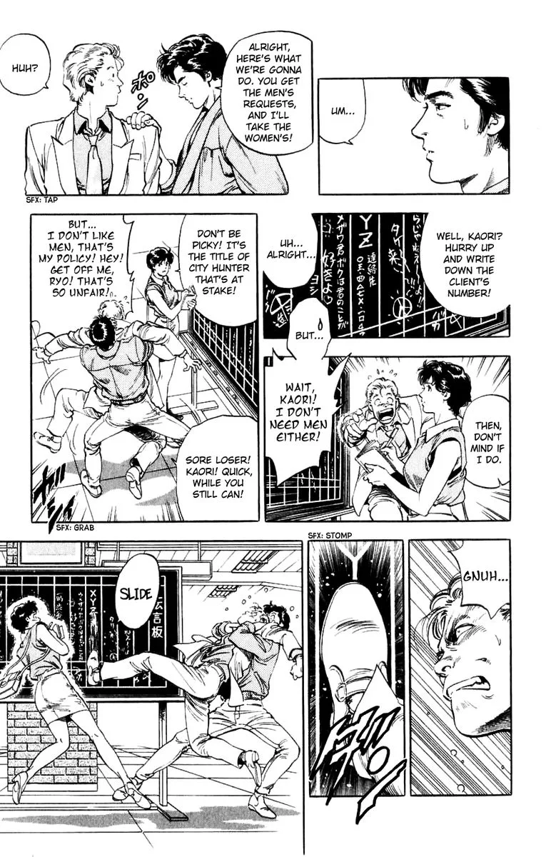 City Hunter Chapter 188 page 15