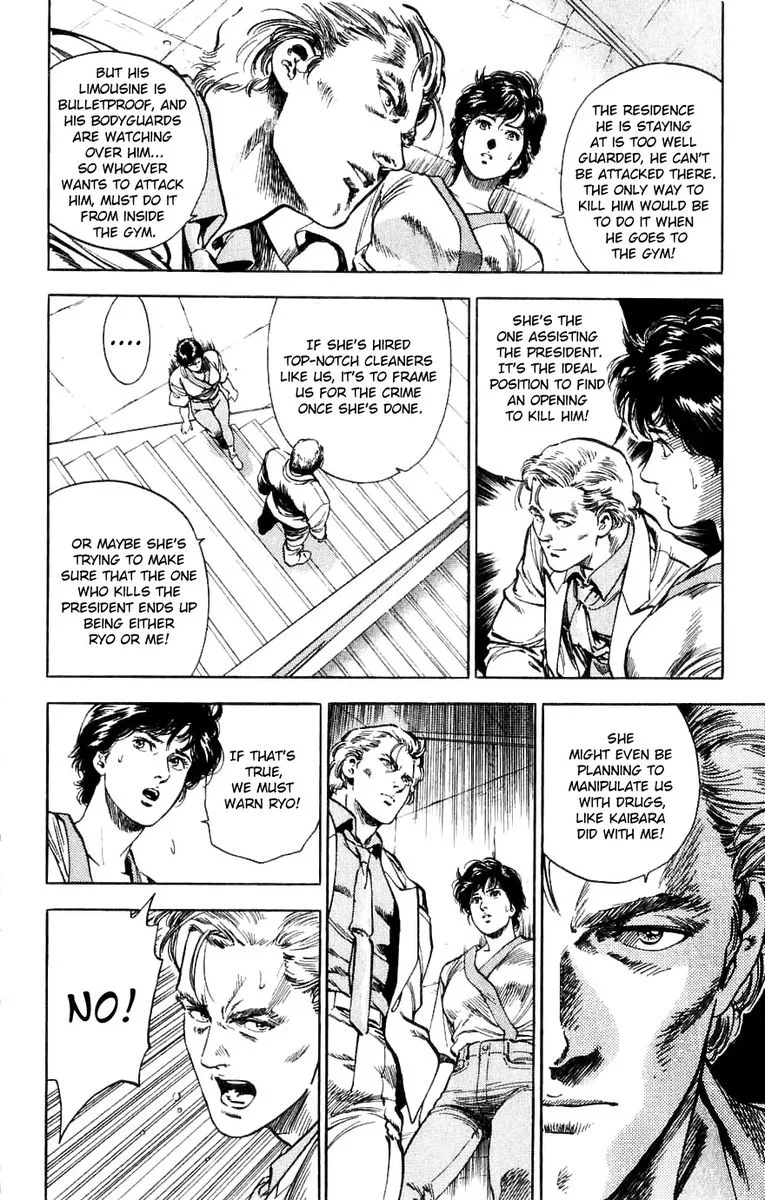 City Hunter Chapter 188 page 74