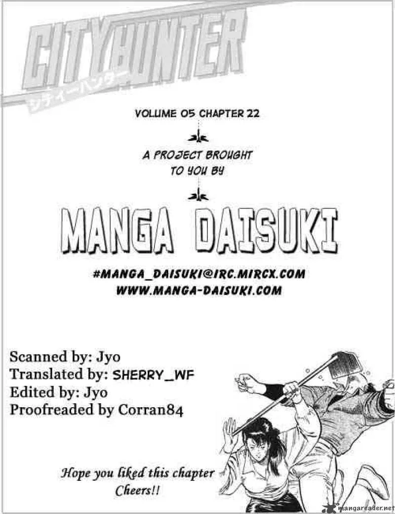 City Hunter Chapter 22 page 20
