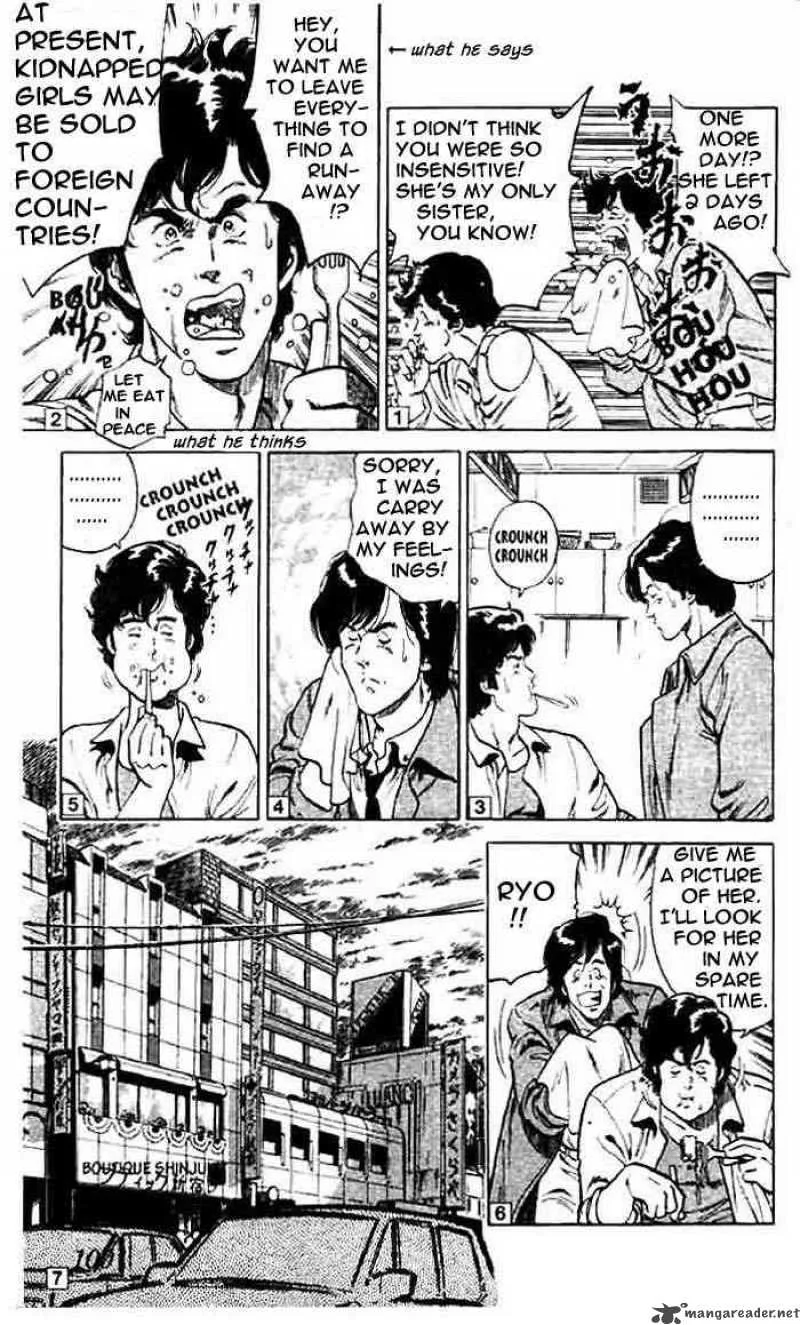 City Hunter Chapter 3 page 3