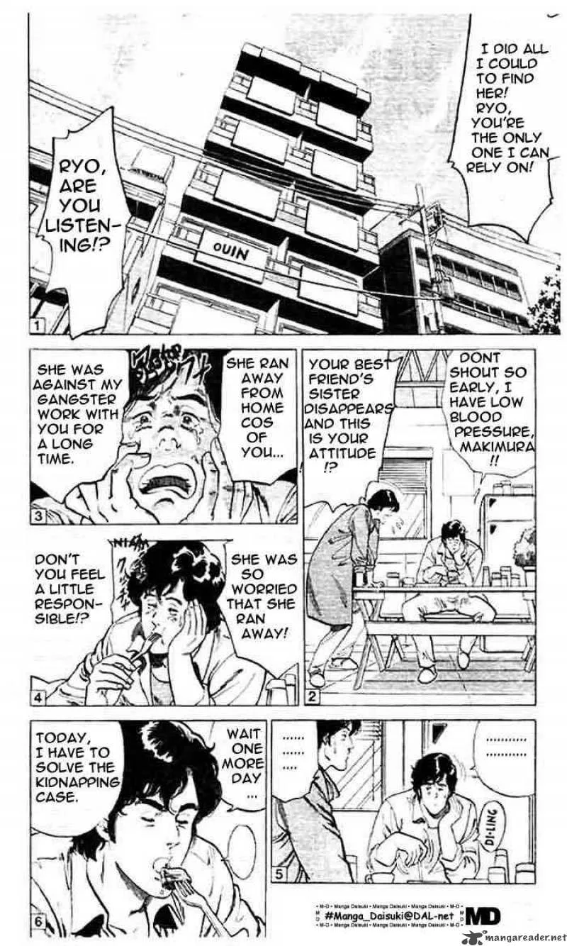 City Hunter Chapter 3 page 2