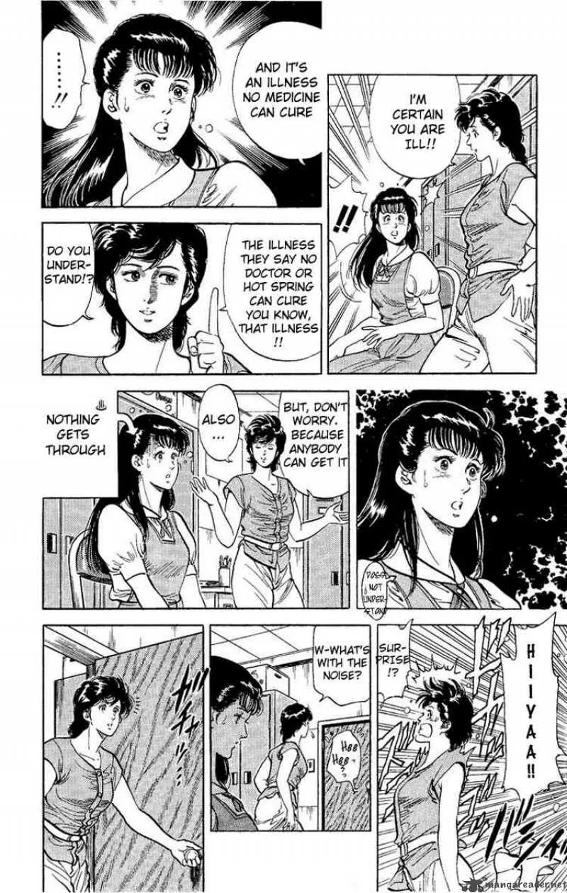 City Hunter Chapter 33 page 12