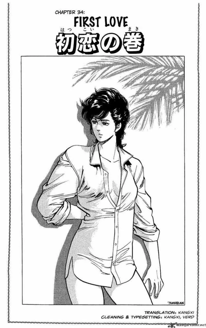 City Hunter Chapter 34 page 6