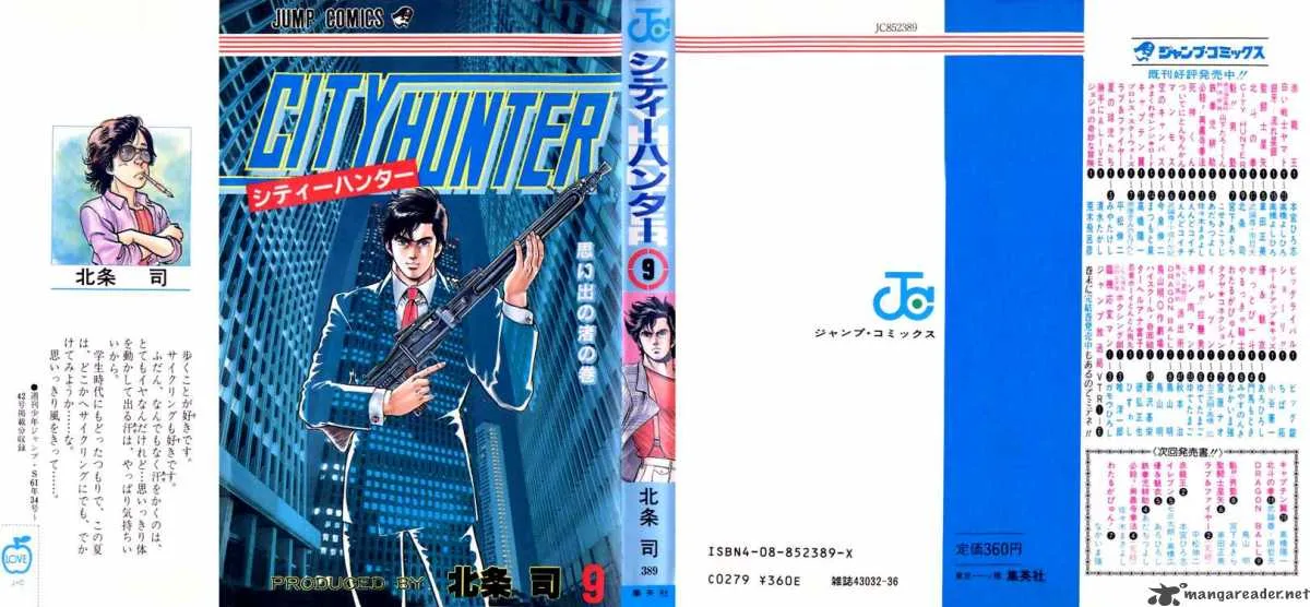 City Hunter Chapter 34 page 1