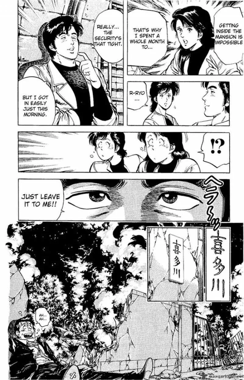 City Hunter Chapter 37 page 71