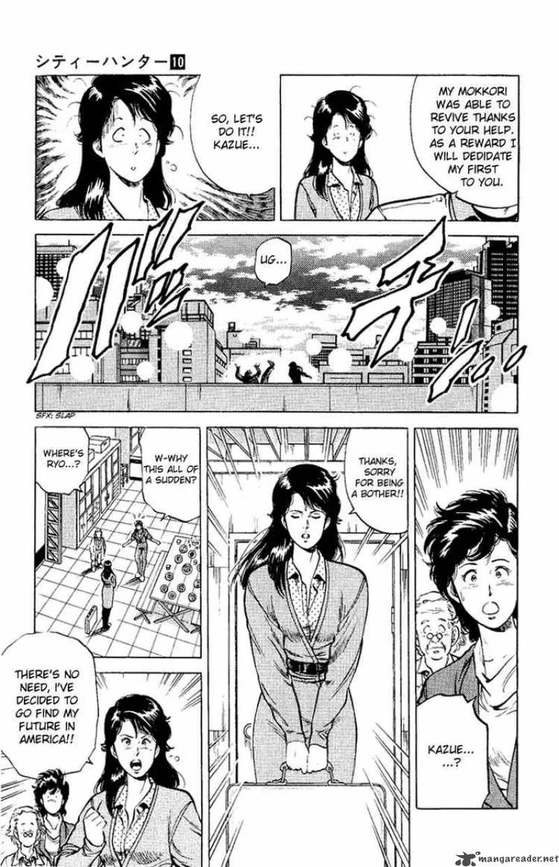 City Hunter Chapter 37 page 96