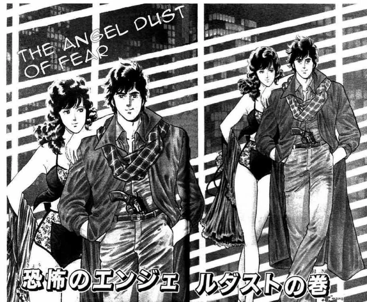 City Hunter Chapter 4 page 1