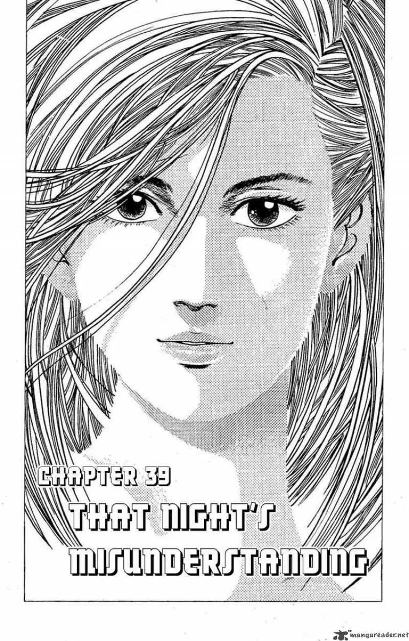 City Hunter Chapter 40 page 1
