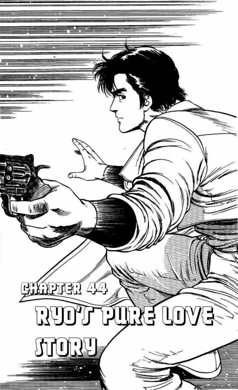 City Hunter Chapter 44 page 1