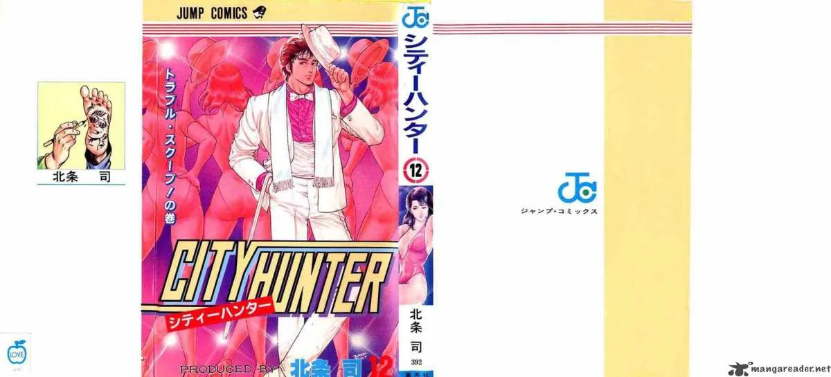 City Hunter Chapter 45 page 1