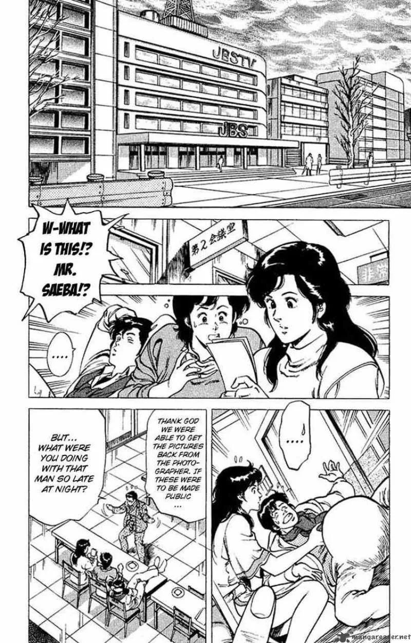 City Hunter Chapter 45 page 42