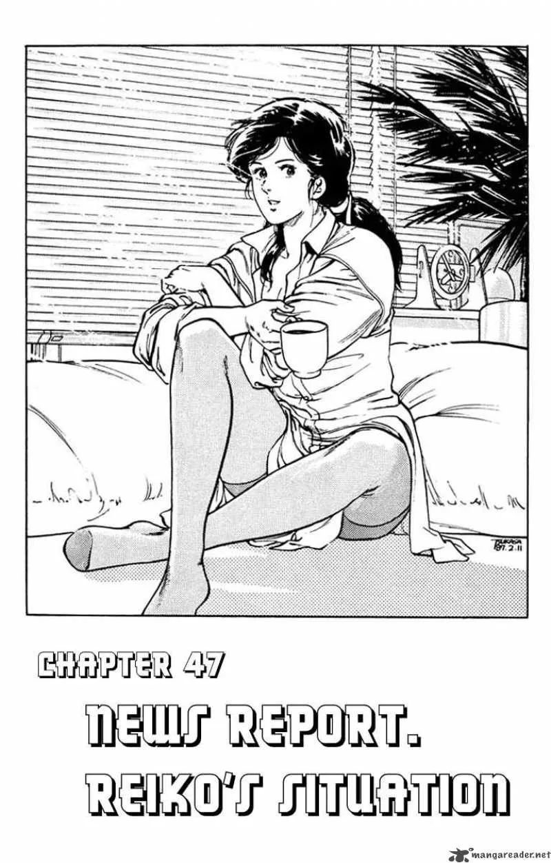 City Hunter Chapter 47 page 1