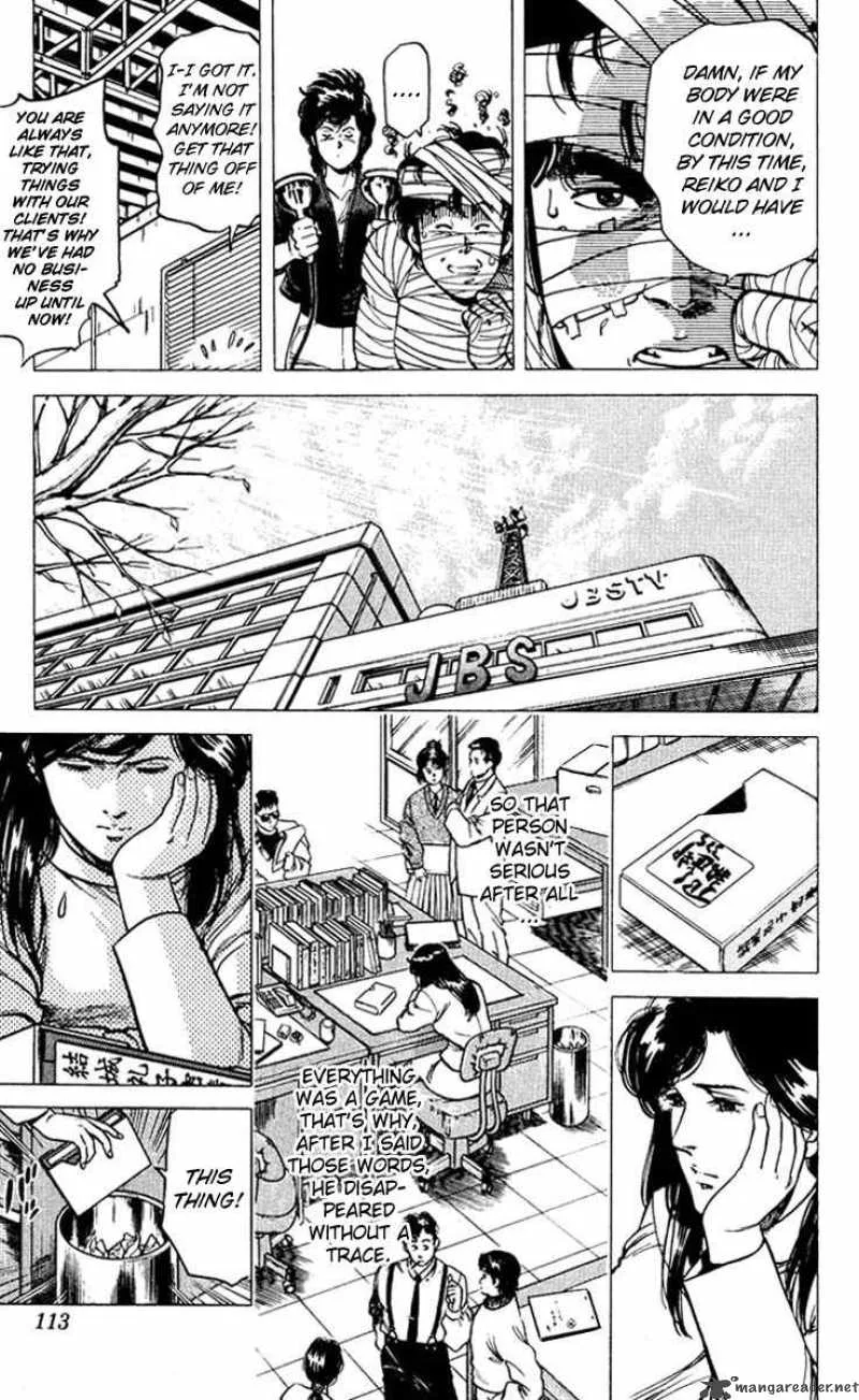 City Hunter Chapter 47 page 13