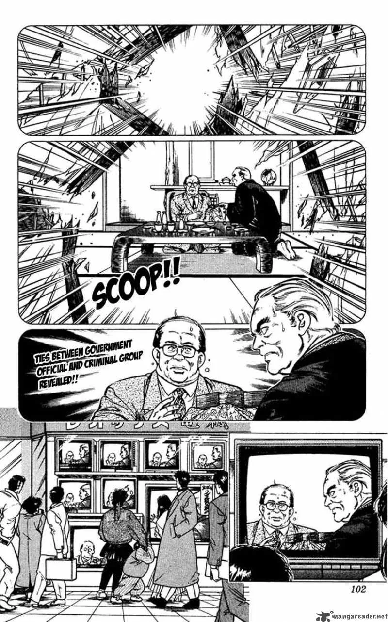 City Hunter Chapter 47 page 2
