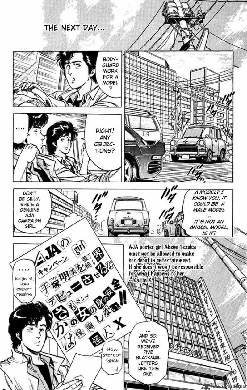 City Hunter Chapter 48 page 16