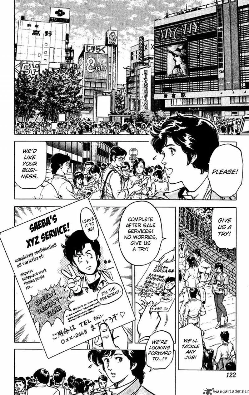 City Hunter Chapter 48 page 2