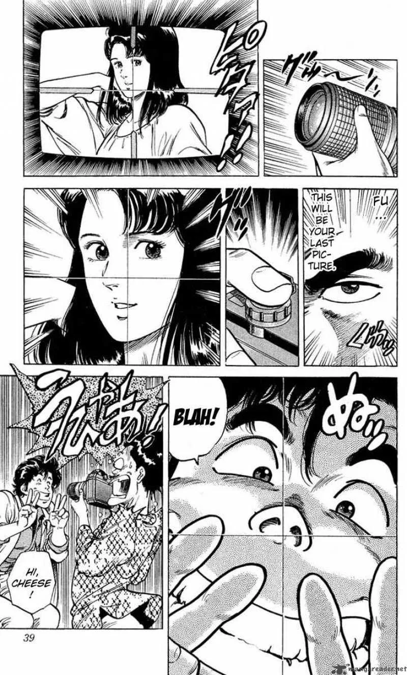 City Hunter Chapter 51 page 12