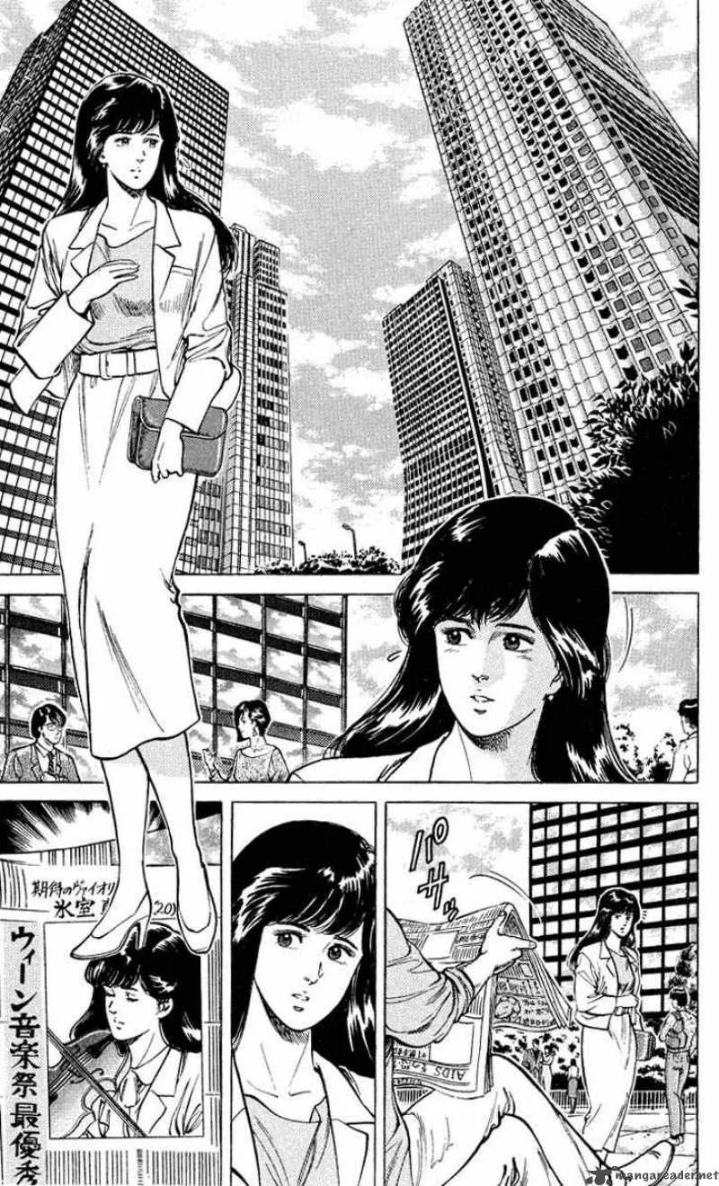 City Hunter Chapter 53 page 11