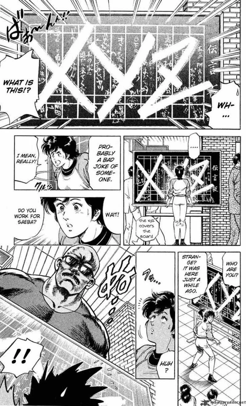 City Hunter Chapter 53 page 3