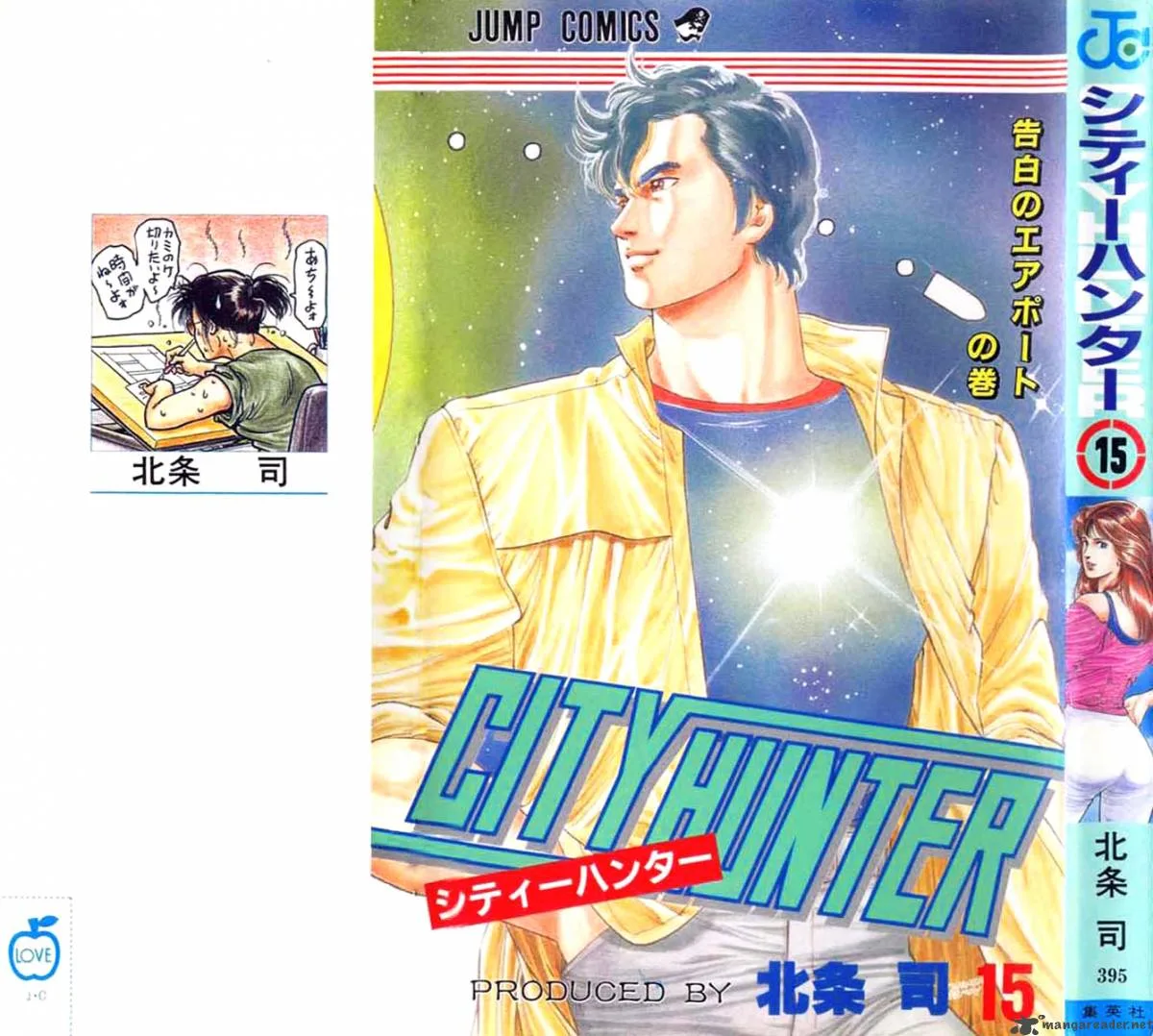 City Hunter Chapter 61 page 1