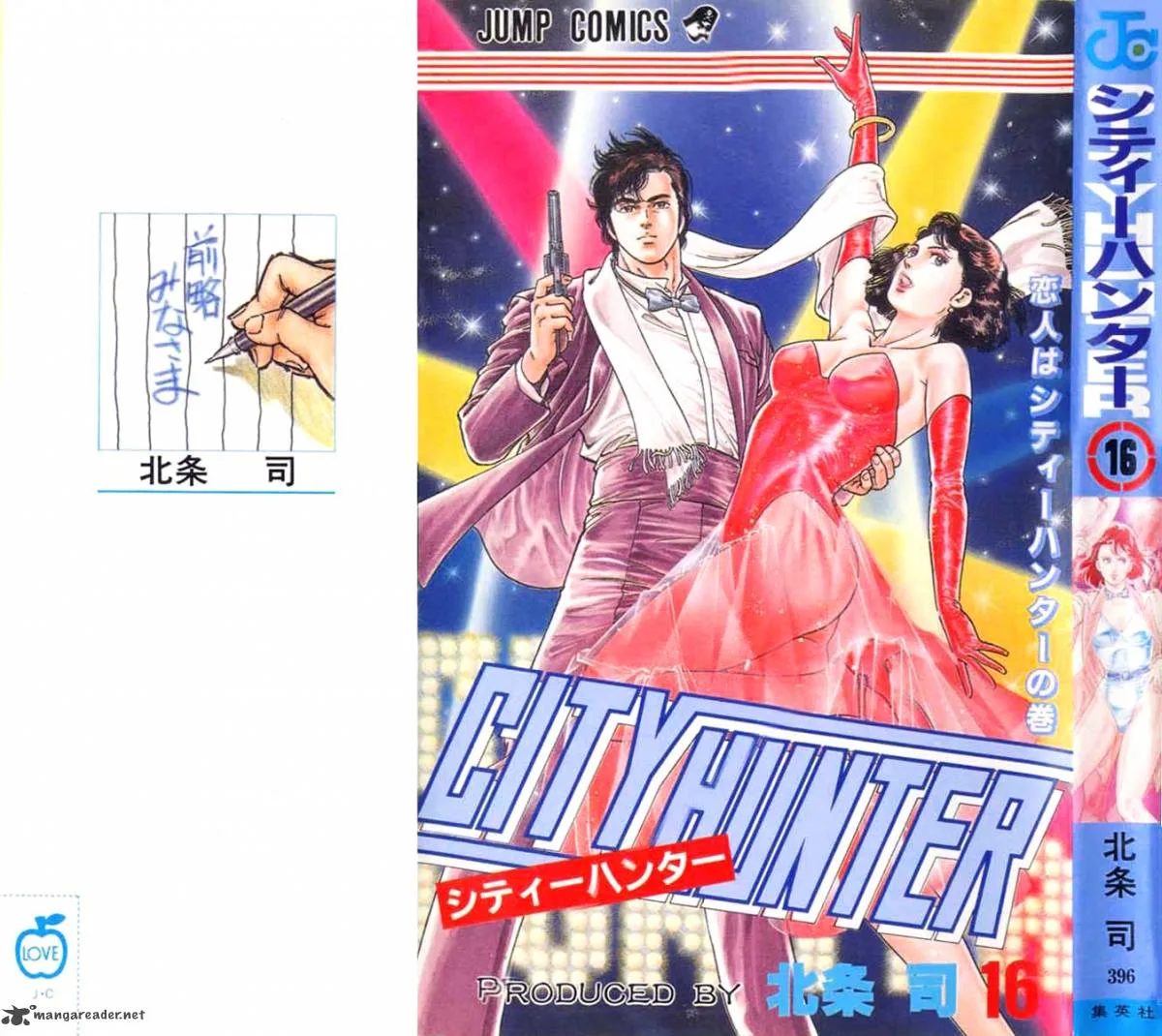 City Hunter Chapter 68 page 1