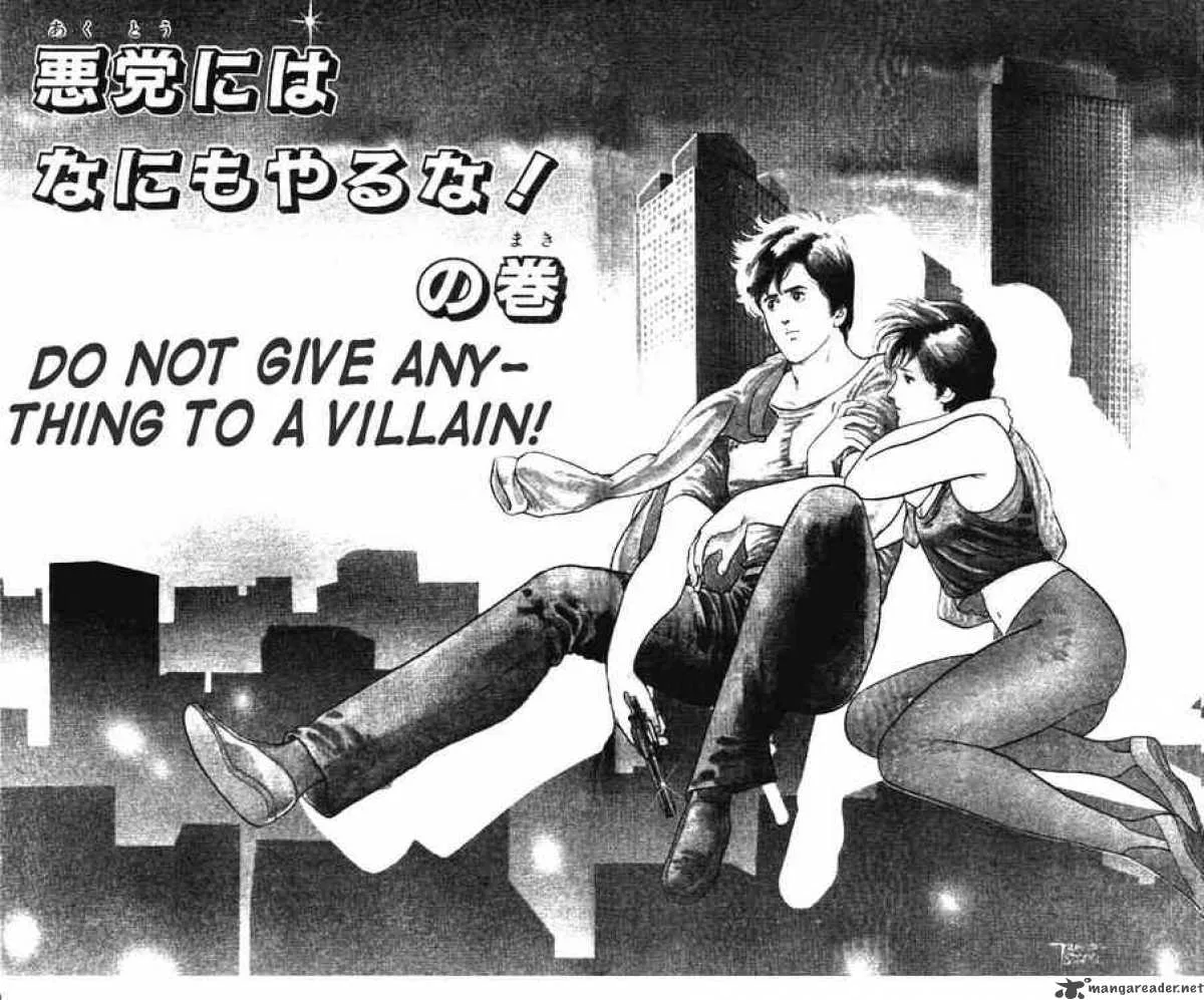 City Hunter Chapter 7 page 2