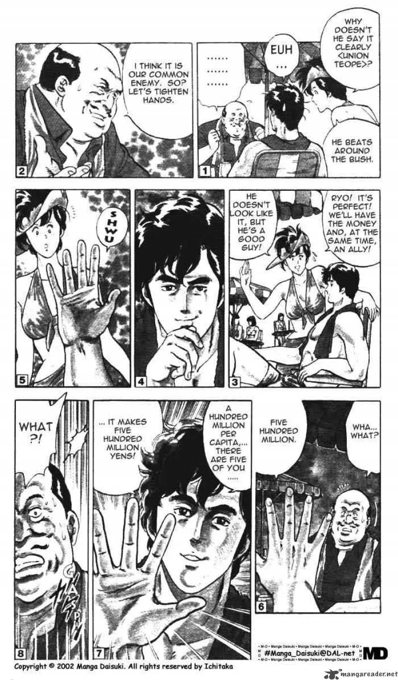 City Hunter Chapter 7 page 11