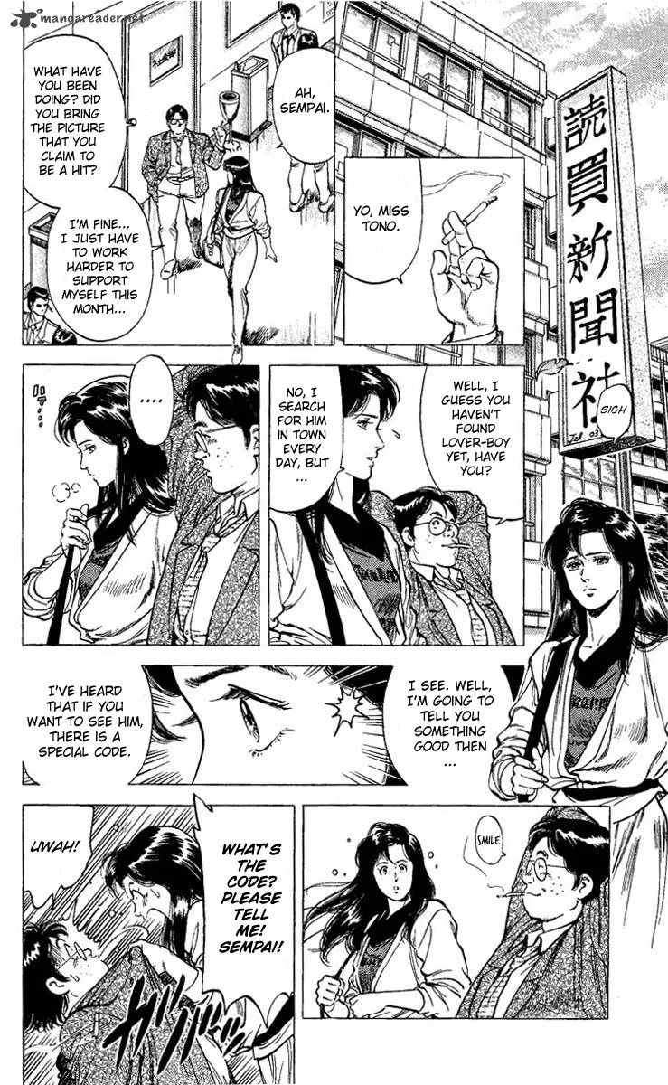 City Hunter Chapter 72 page 12